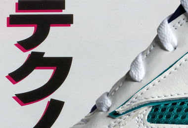 Mizuno Mondo Control Patta